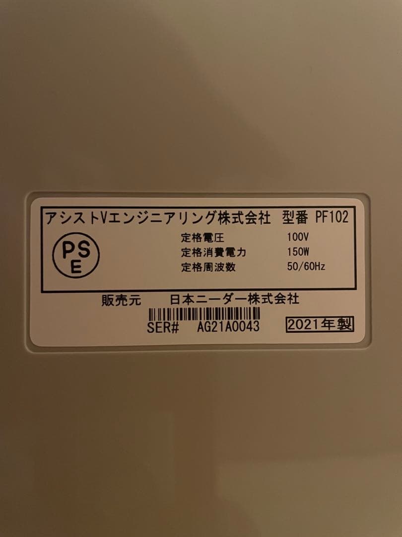 swit_pea様　日本ニーダー　PF102 洗えてたためる発酵器　美品