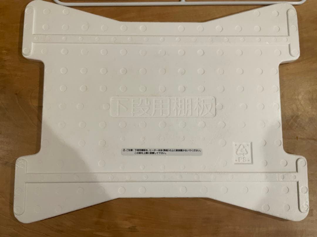 swit_pea様　日本ニーダー　PF102 洗えてたためる発酵器　美品