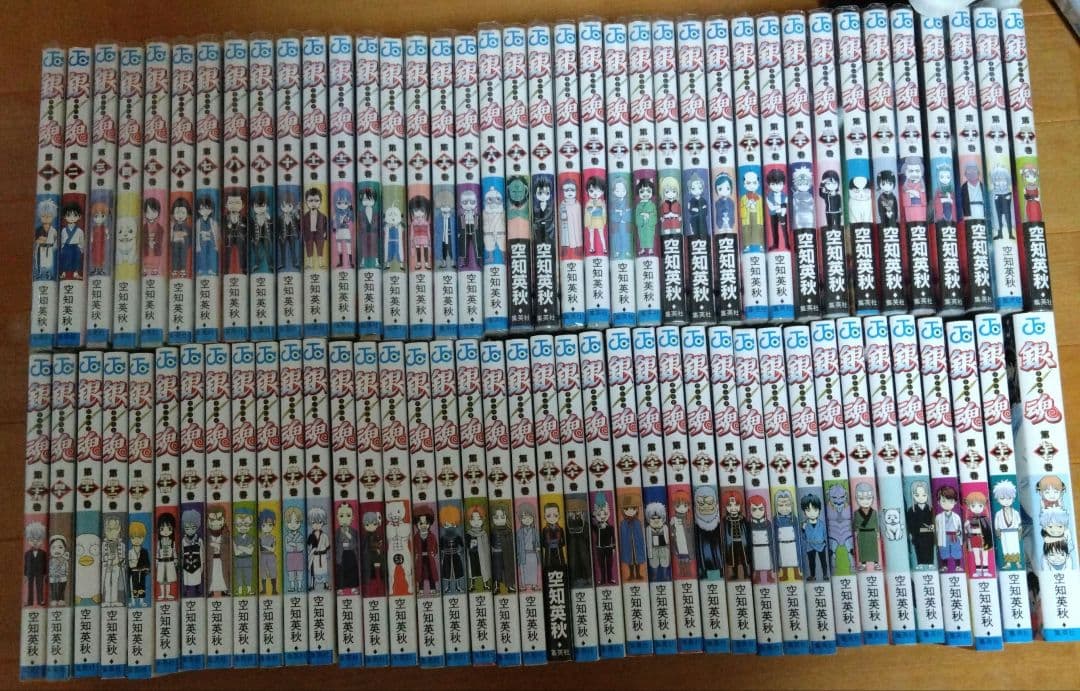 銀魂 1〜77巻 全巻セット