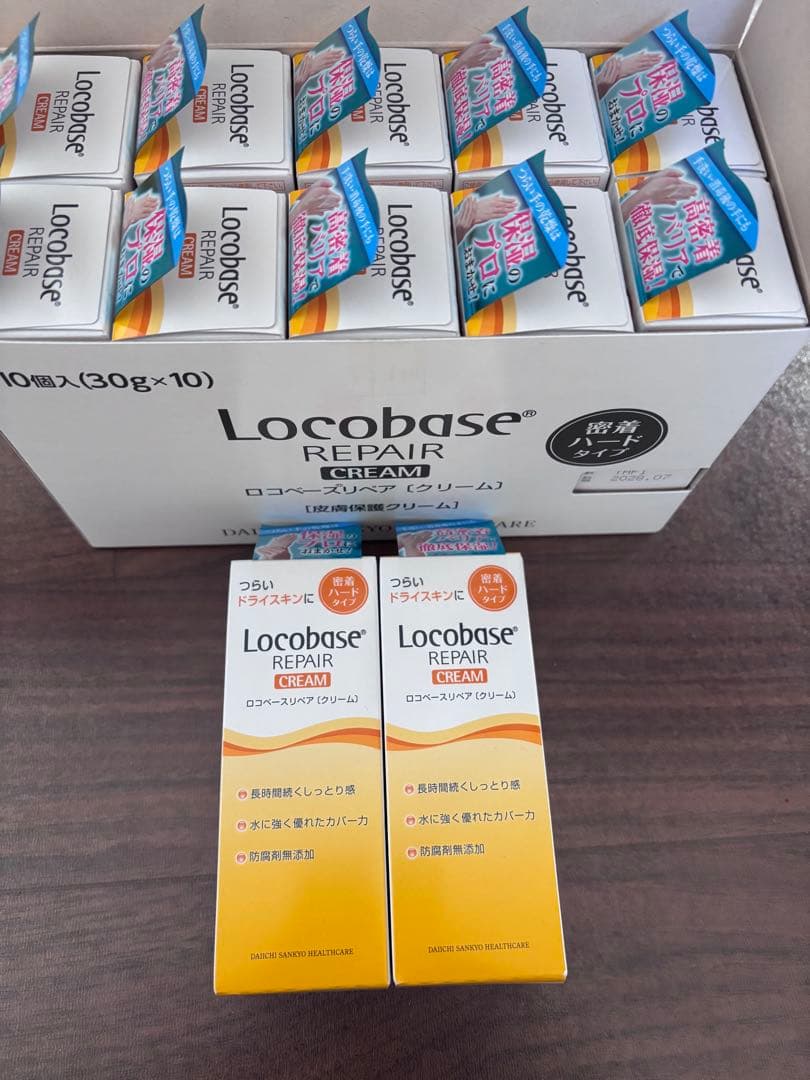 ロコベースリペアクリーム　30g（12個）