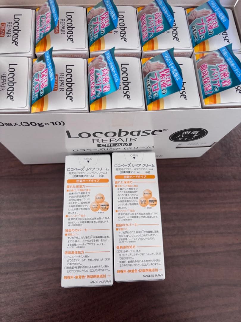 ロコベースリペアクリーム　30g（12個）