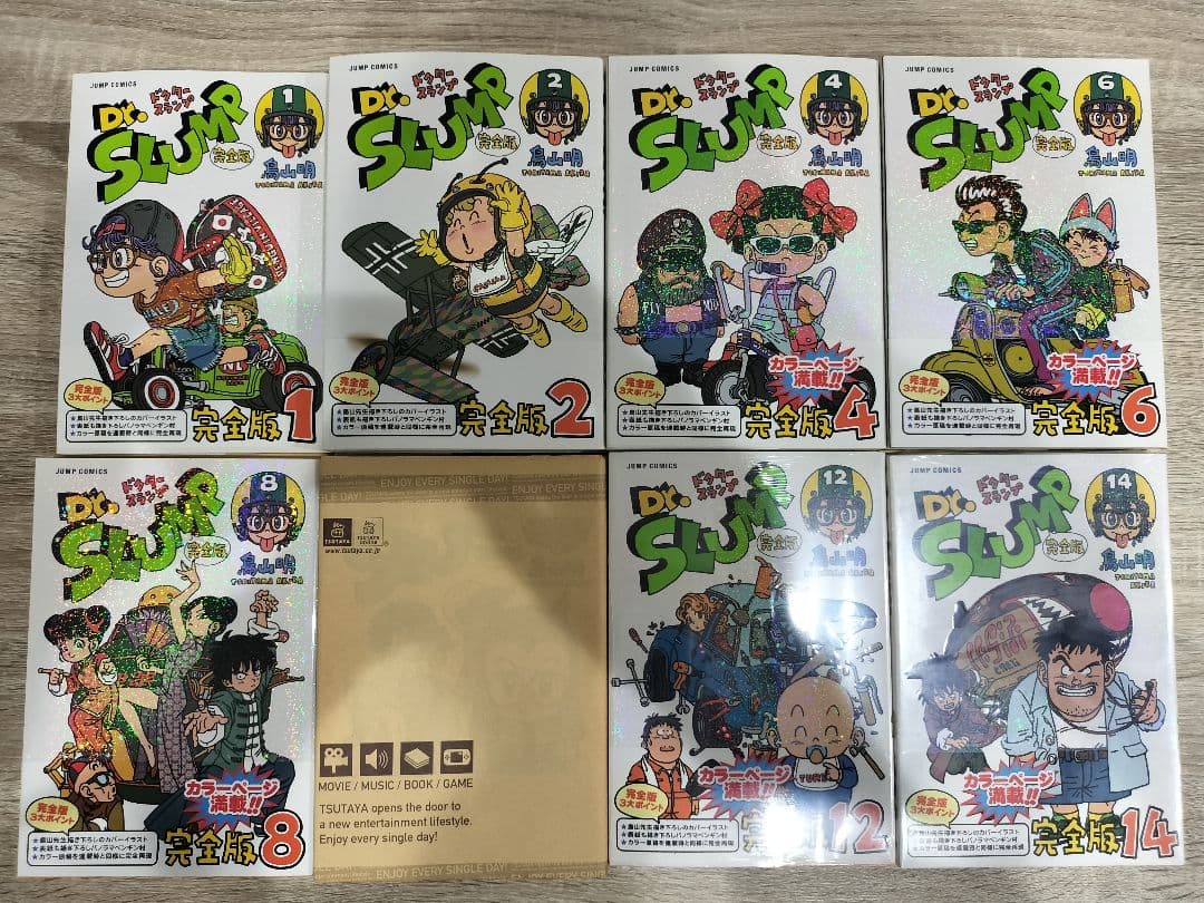 【全15巻 初版】Dr.スランプ 完全版 ペンギン月報有
