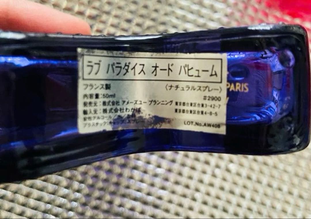 ロマンチック ドロップス 他 香水7点セット※バラ売り可