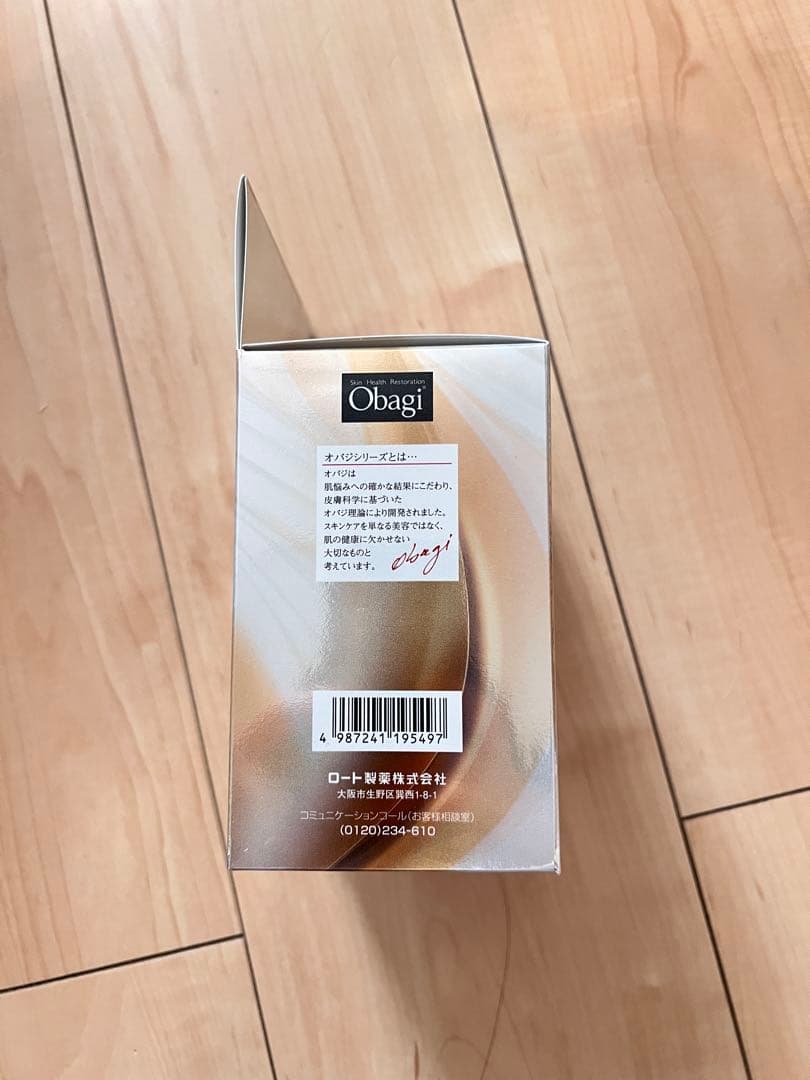 Obagi X ダーマ アドバンス リフト セット 未開封