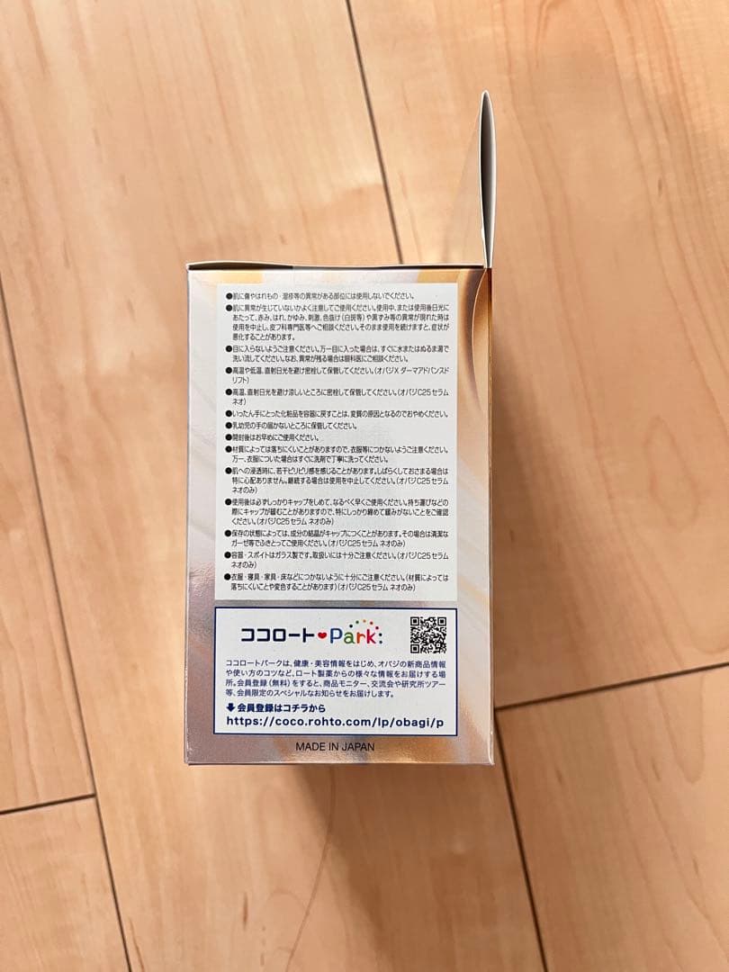 Obagi X ダーマ アドバンス リフト セット 未開封