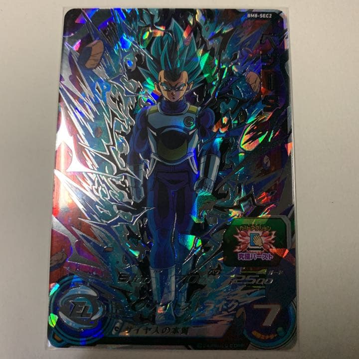 スーパードラゴンボールヒーローズ　ベジータ　SEC2