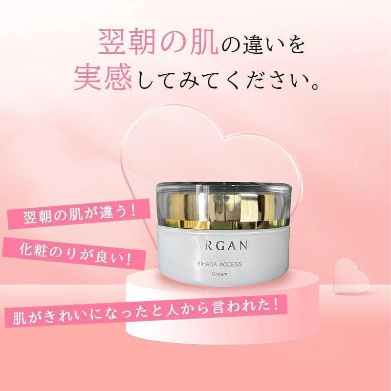 白雪姫ページ　高陽社 スキンケアセット 新品　化粧品５セット