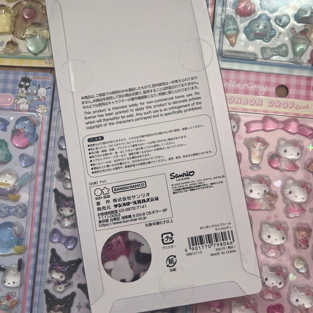 正規品　サンリオ第二弾 ボンボンドロップシール 8種 コンプリートセット