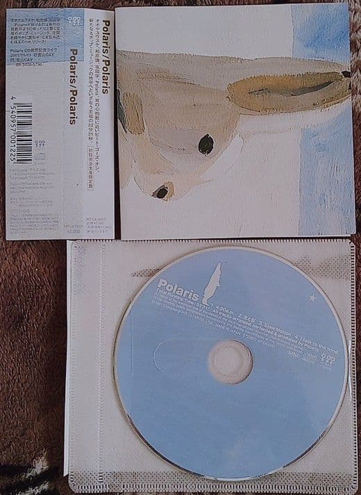 Polaris　初回完全生産限定盤　ポラリス　廃盤　[CD]