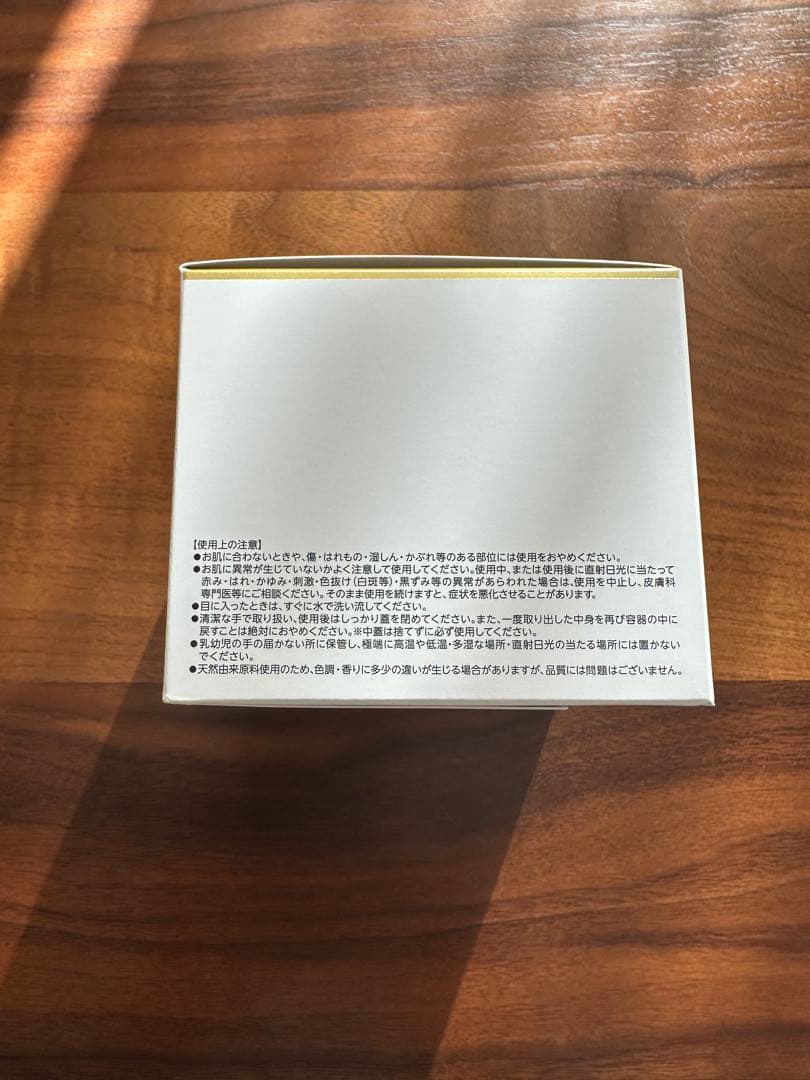 サンプル2点付き　エンリッチリフトEX アクアコラーゲンゲル 200g