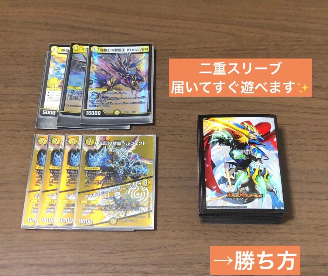 【らくらくメルカリ便＆即日発送】理不尽アルカディア　デッキ