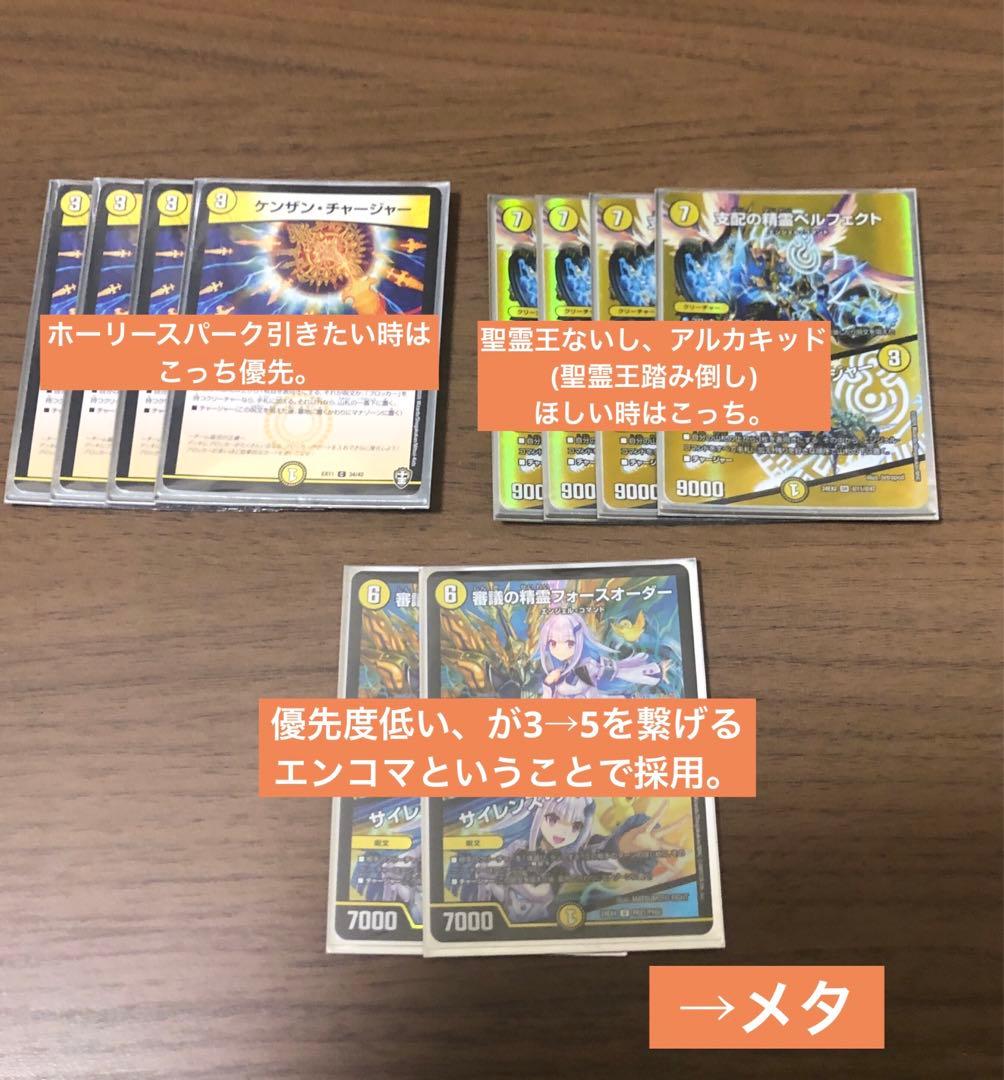 【らくらくメルカリ便＆即日発送】理不尽アルカディア　デッキ