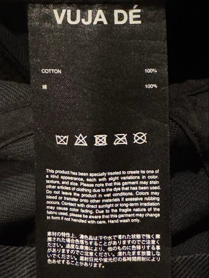 VUJADE VUJA DE VD denim cap ヴジャデ キャップ