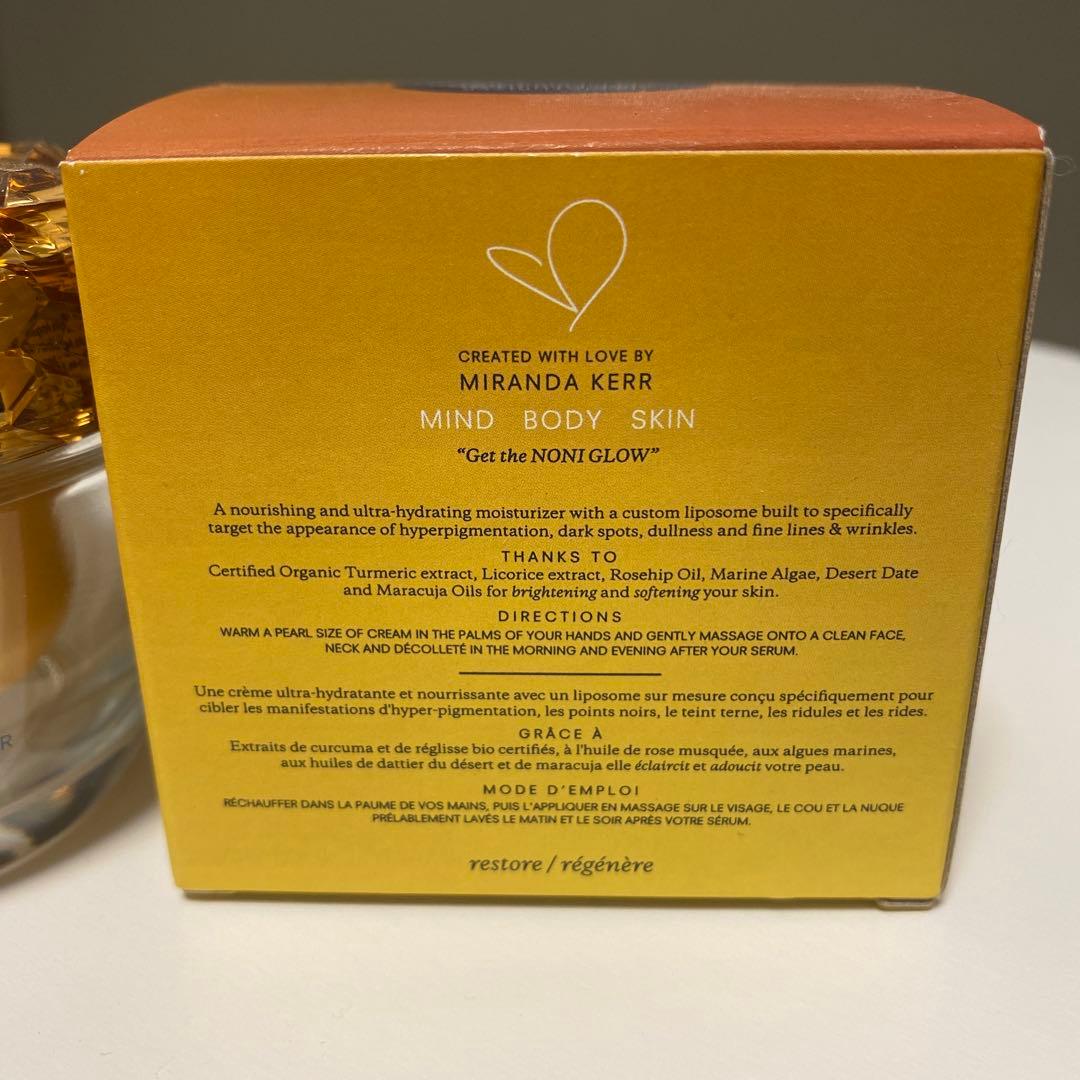 KORAオーガニクスTurmeric Glow Moisturizer 50mL