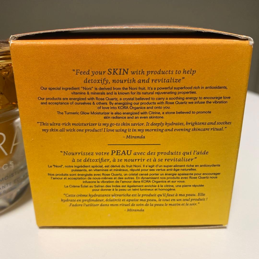 KORAオーガニクスTurmeric Glow Moisturizer 50mL