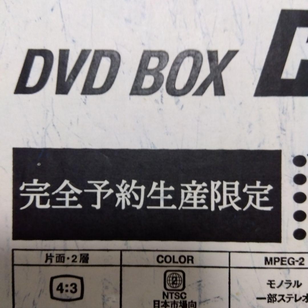 シティーハンターDVDBOX COMPLETE完全予約生産限定