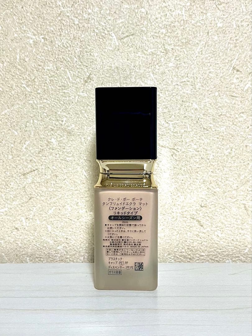 クレ・ド・ポー ボーテ タンフリュイドエクラ マット　オークル10