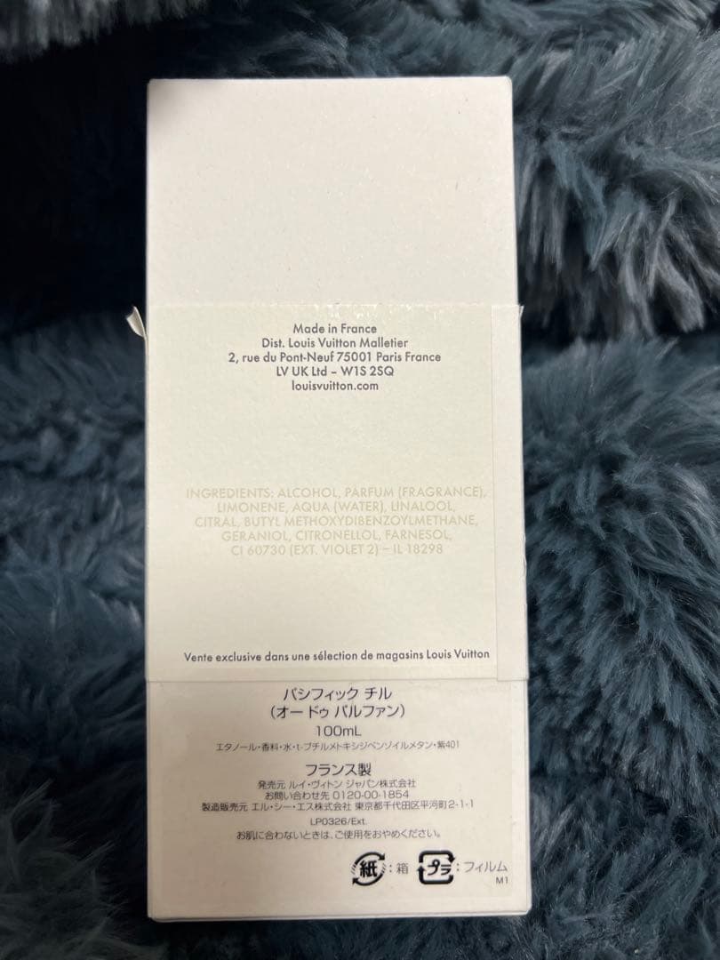 パシフィックチル オードゥパルファン 100ml