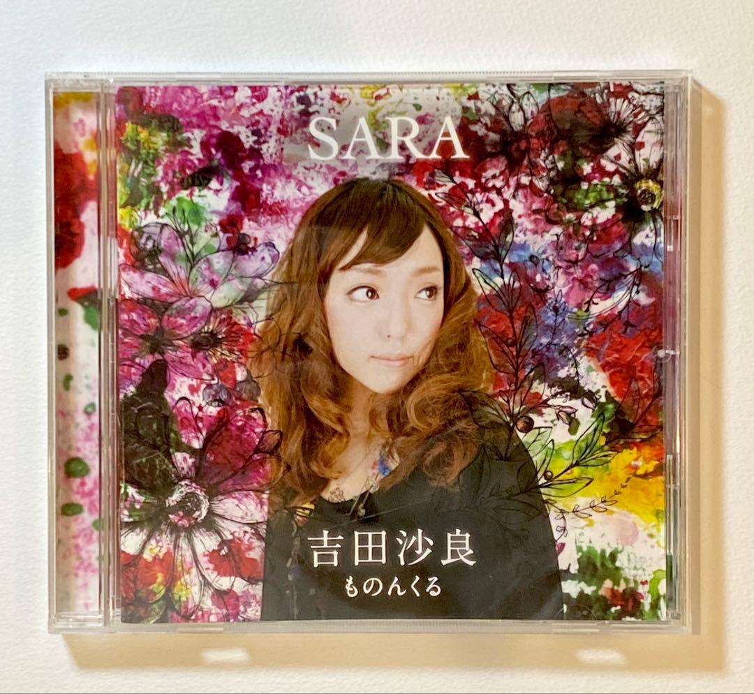 SARA ／ 吉田沙良 × ものんくる ／ 激レア ／ インディーズ盤