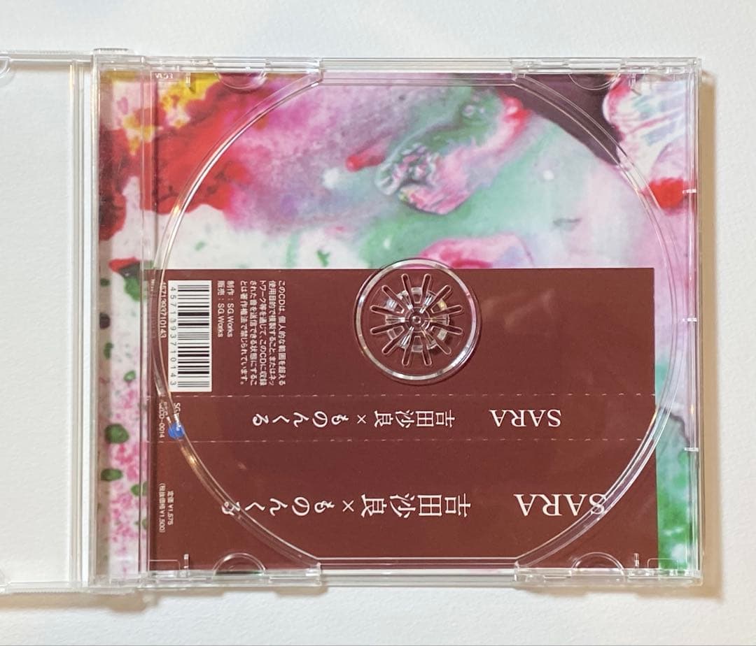SARA ／ 吉田沙良 × ものんくる ／ 激レア ／ インディーズ盤