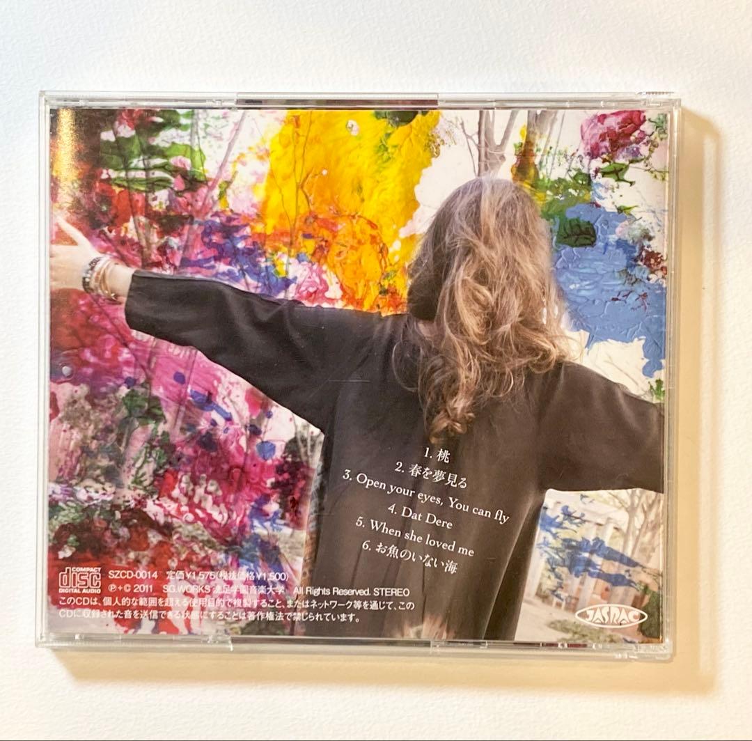 SARA ／ 吉田沙良 × ものんくる ／ 激レア ／ インディーズ盤