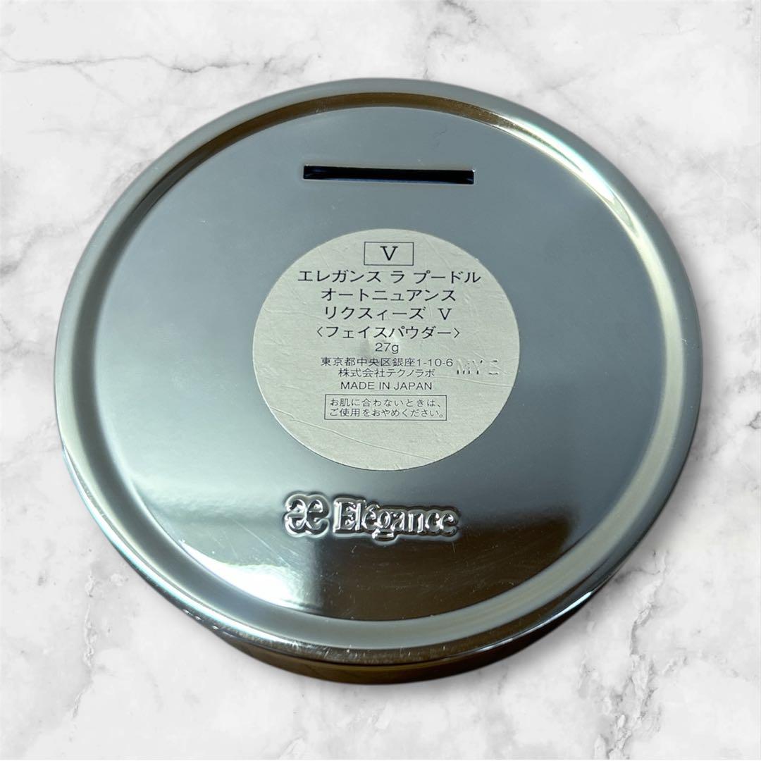 ラプードルオートニュアンスリクスィーズⅤ