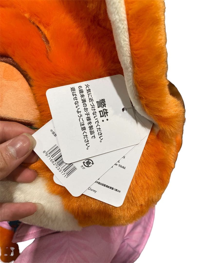 【お顔厳選】　ズートピア2　ニック　コストコ　ぬいぐるみ ブランケット付き