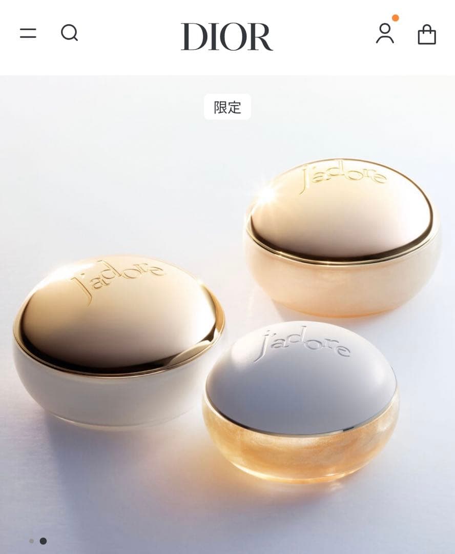 Dior ジャドール ボディコフレセット