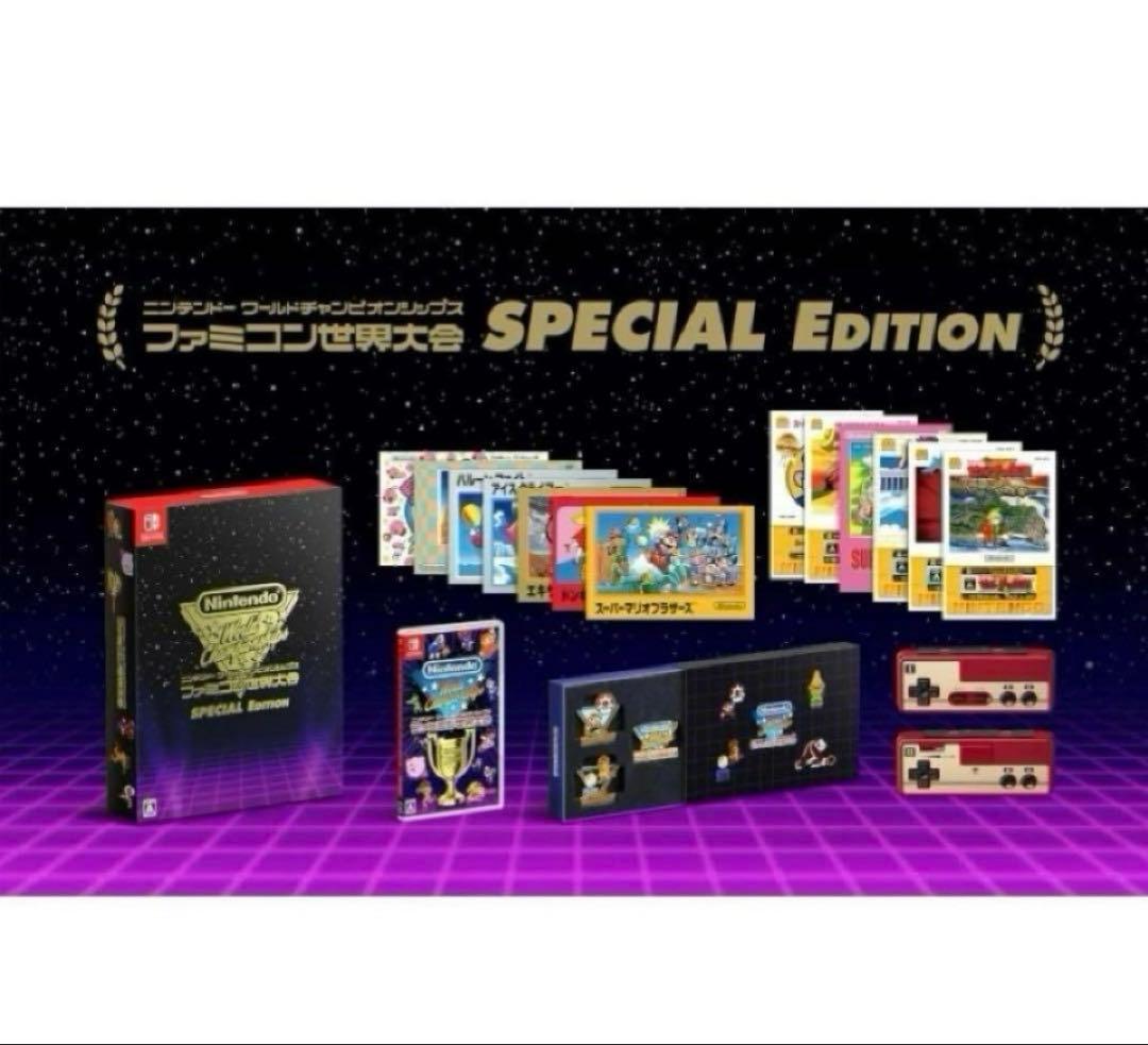 ファミコン世界大会 Special Edition Amazon.co.jp限定