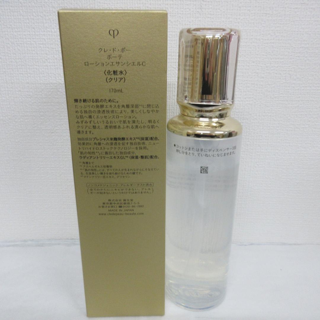 クレ・ド・ポー ボーテ ローションエサンシエルC 170mL