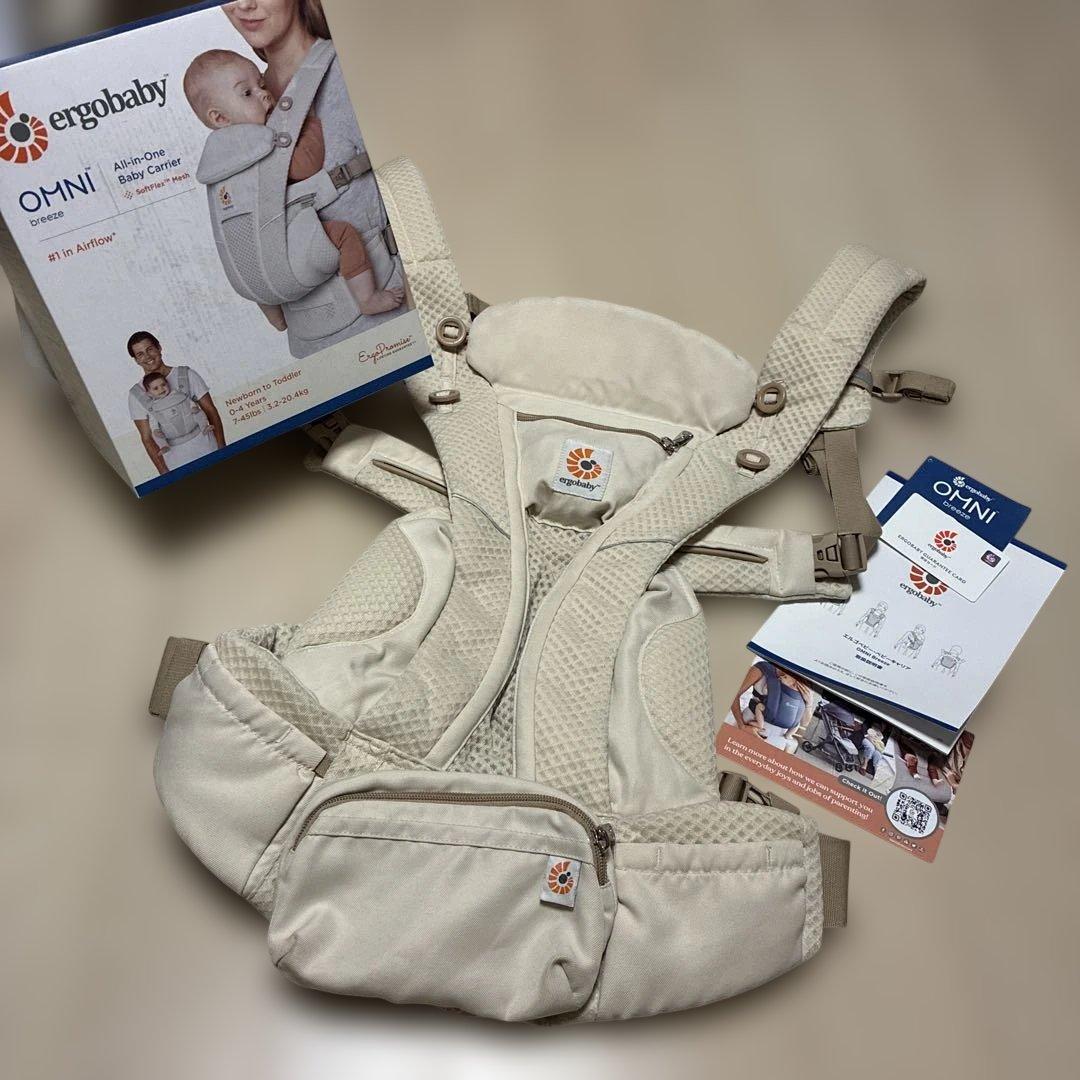 美品！エルゴオムニブリーズ　人気のナチュラルベージュergobaby 抱っこひも