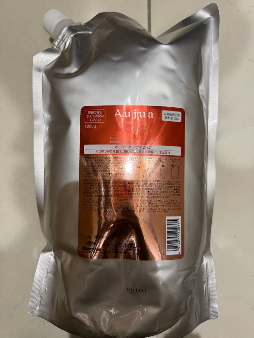 新品未使用オージュアアクアヴィアトリートメント詰め替え1.8リットル