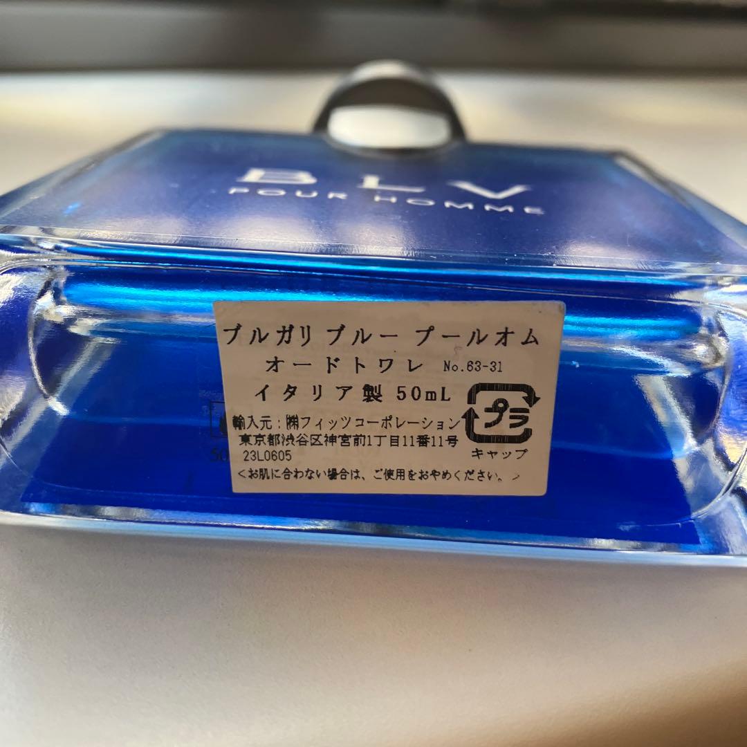 ZARA ウィプラント 60ml BVLGARI MAN BLV 3本セット