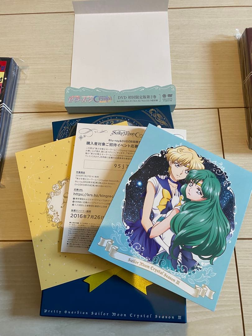 美少女戦士セーラームーン DVDボックスセット