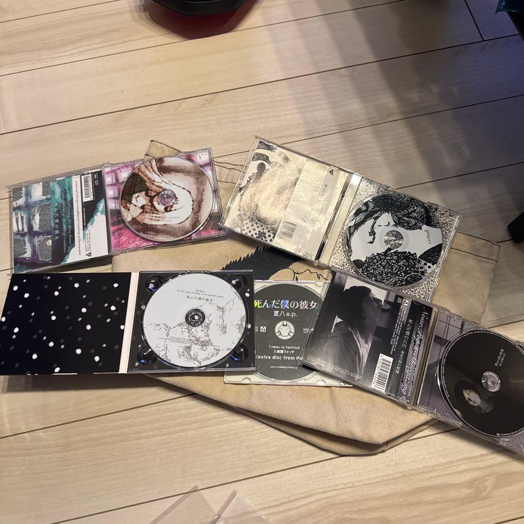 死んだ僕の彼女 CDまとめ売り