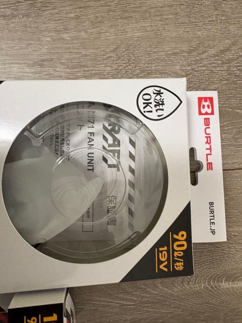 BURTLE ファンユニット バッテリーセット19V