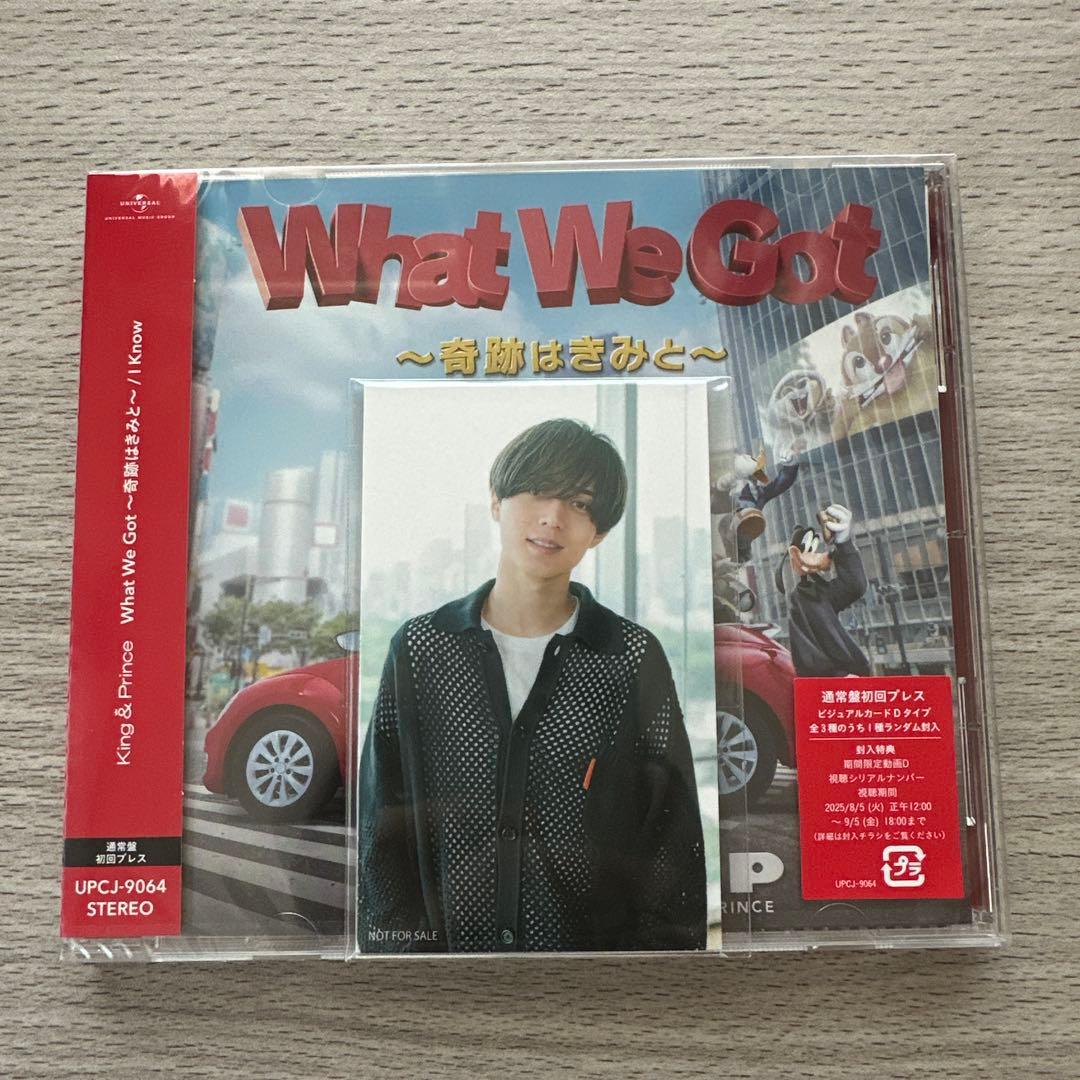 キンプリ CDまとめ売り