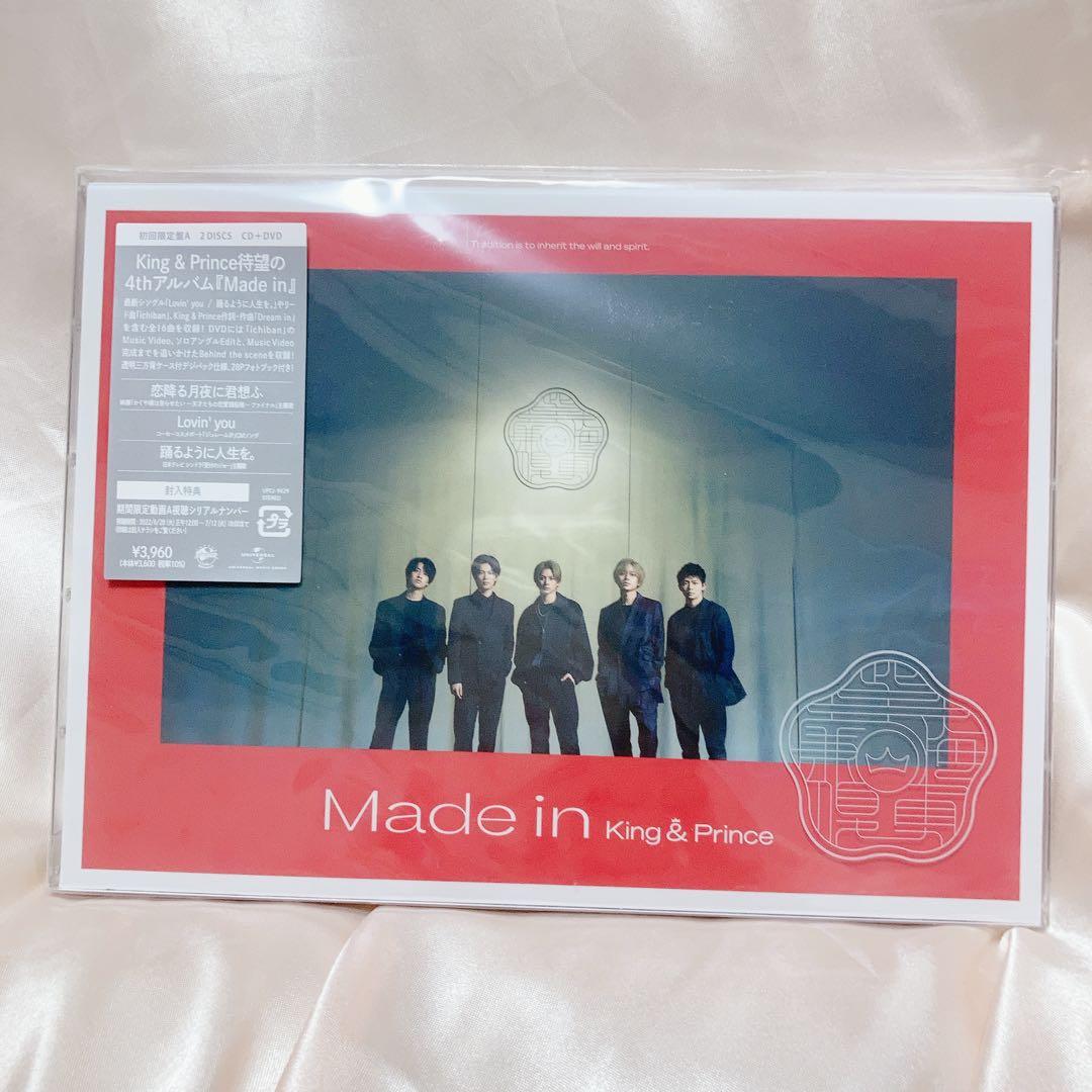 King & Prince Made in 初回限定盤A CD・DVD