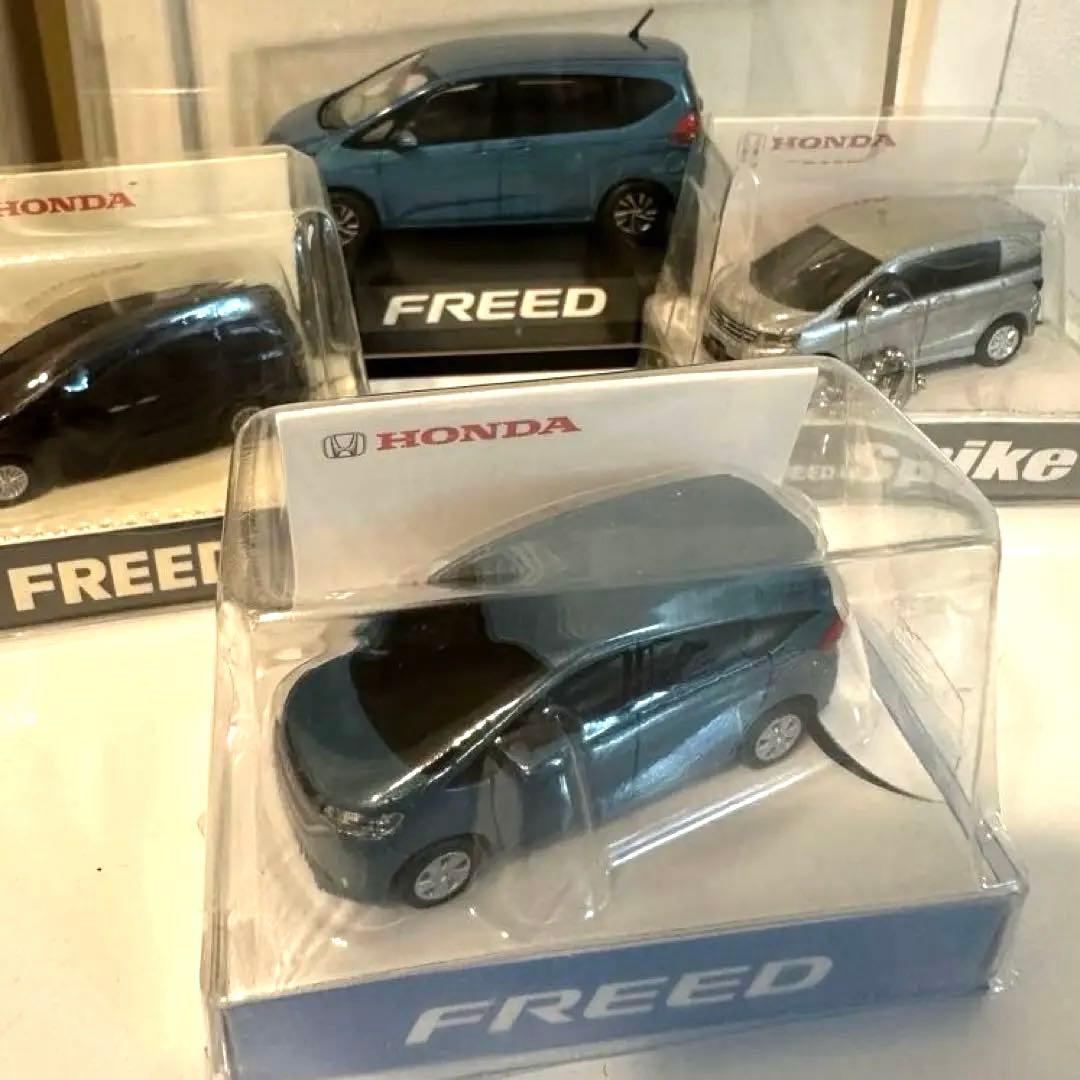 ホンダ　フリード　カラーサンプル & ミニカー3種セット