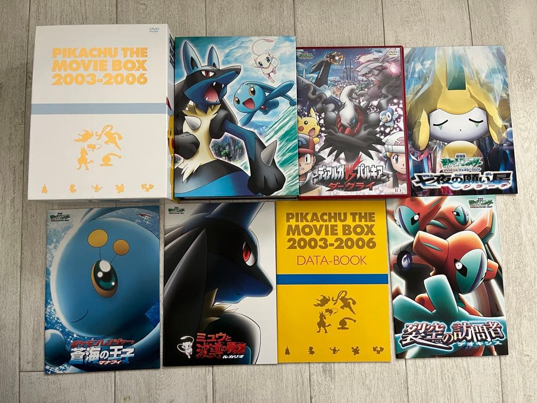 劇場版 ポケモン ピカチュウ ザ・ムービーボックス 1998-2006 DVD
