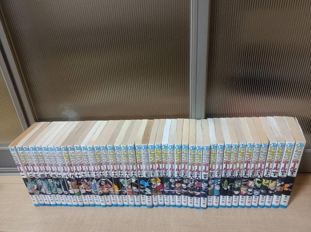 美品 初版 旧装版 ドラゴンボール 全巻 1巻から42巻 全巻セット 送料無料