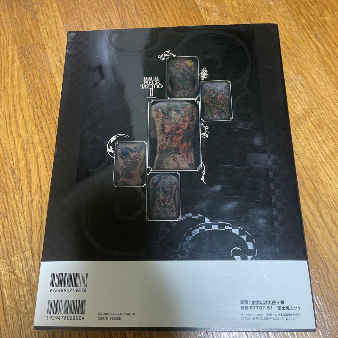 アート・デザイン・音楽 BACK PIECE TATTOO II