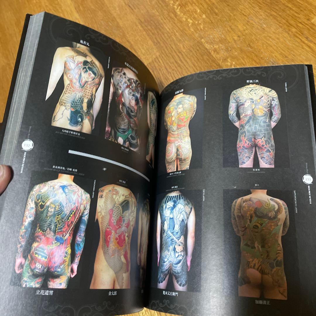 アート・デザイン・音楽 BACK PIECE TATTOO II