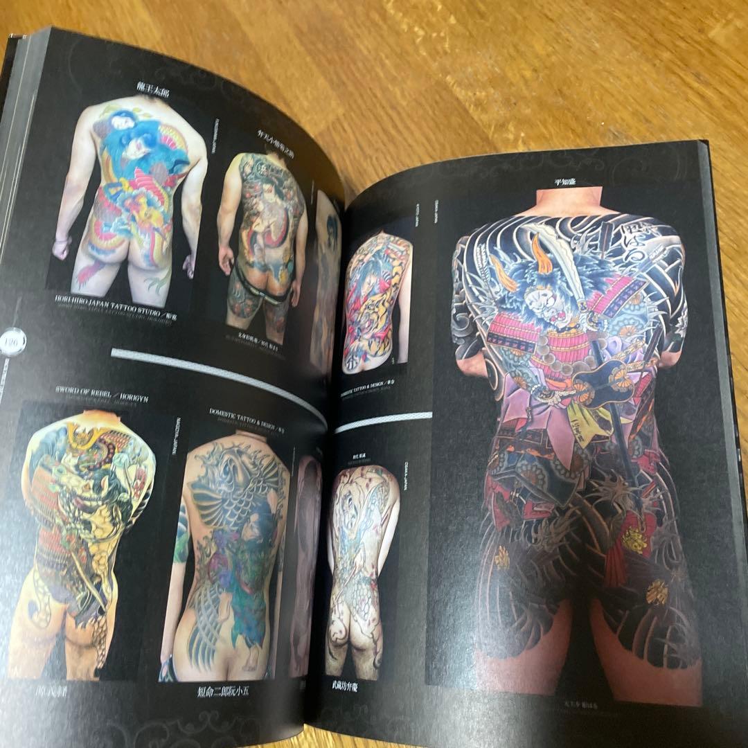 アート・デザイン・音楽 BACK PIECE TATTOO II