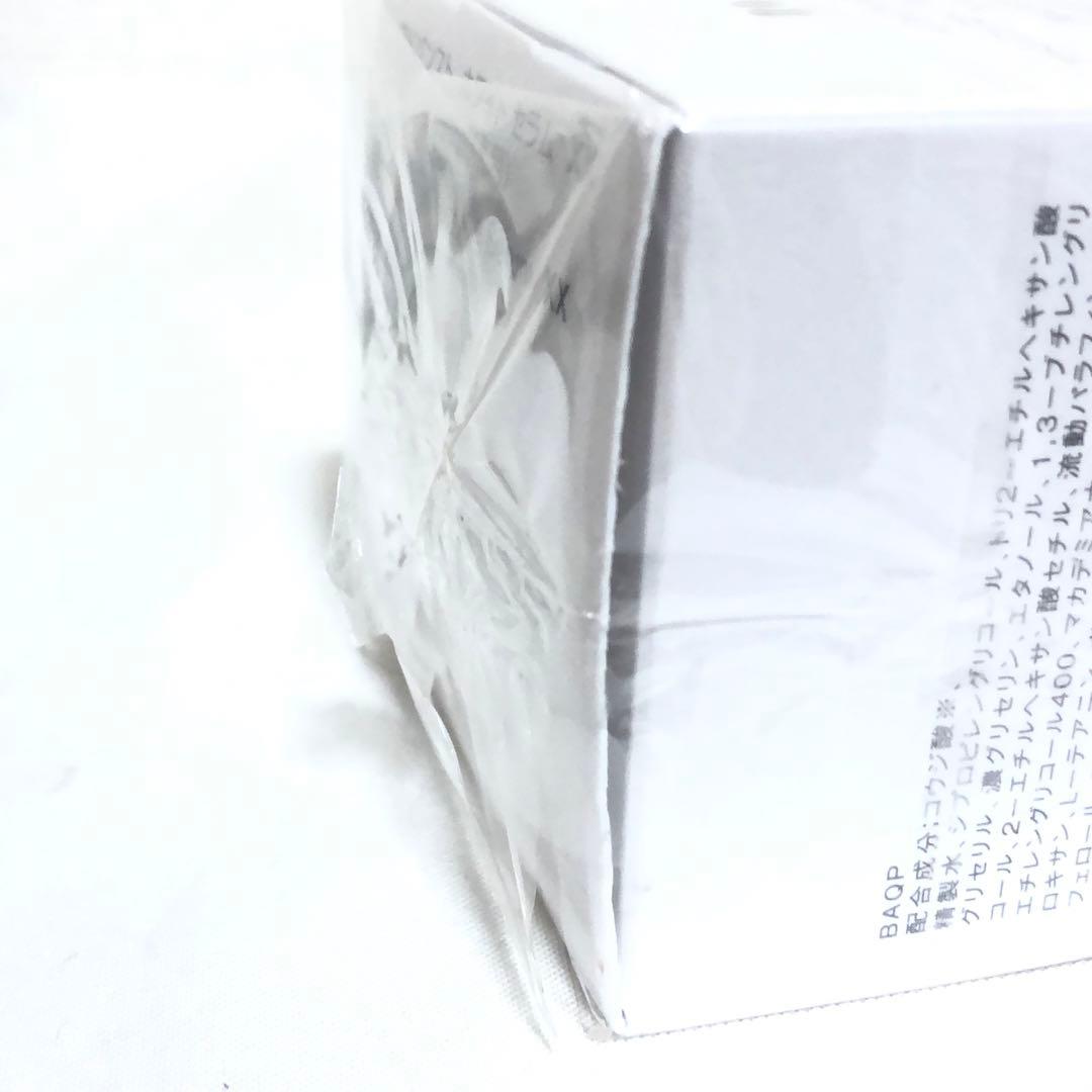 新品 インフィニティ アドバンスト ホワイトセラム XX 美白乳液 120ml