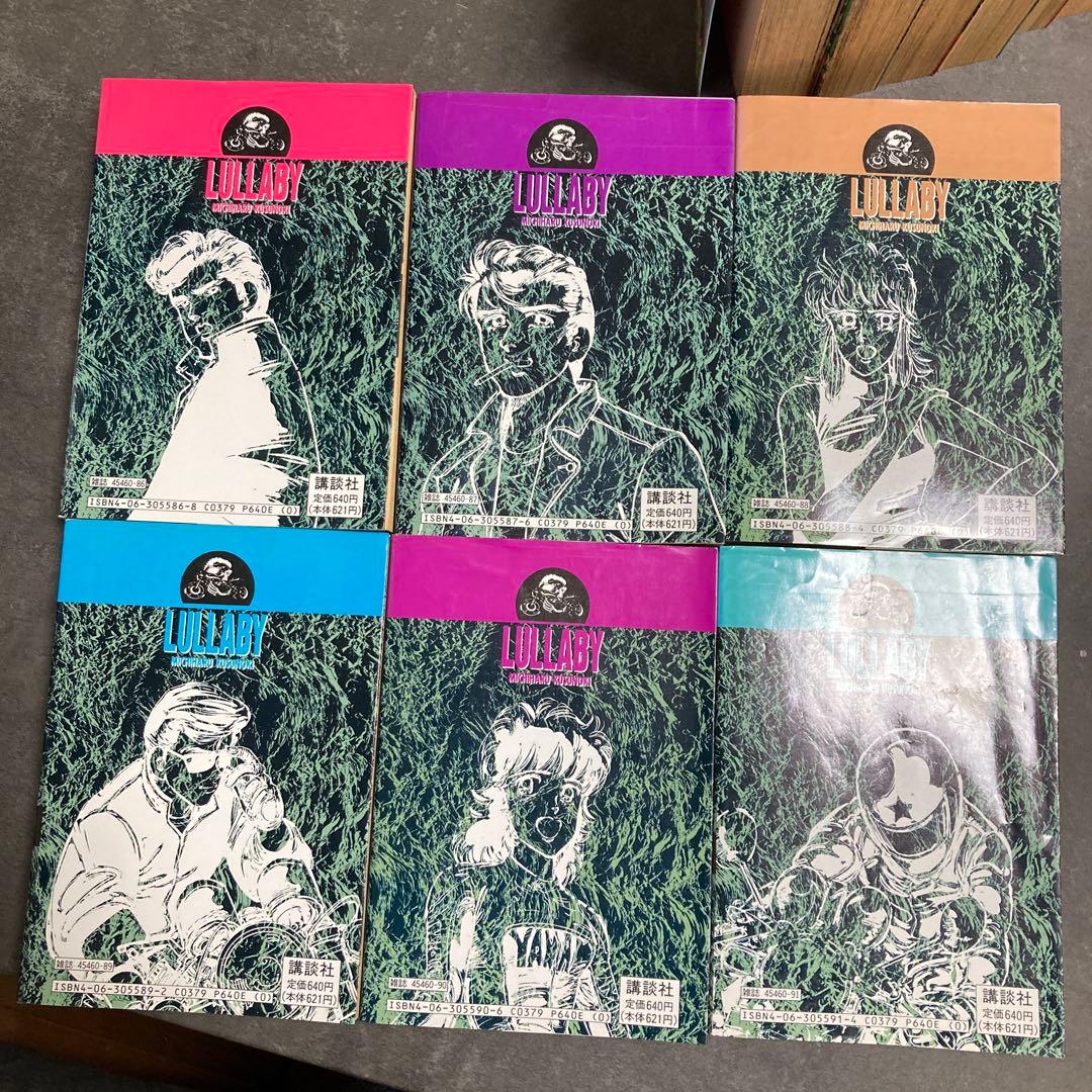 あいつとララバイワイド版　1-21巻全巻セット