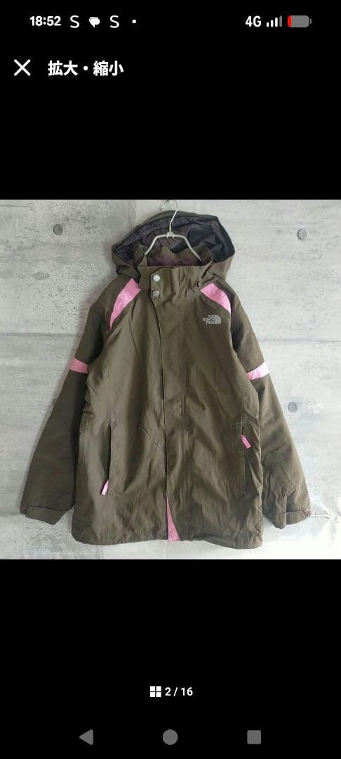 THE NORTH FACE ウィンタースポーツジャケット 女性用