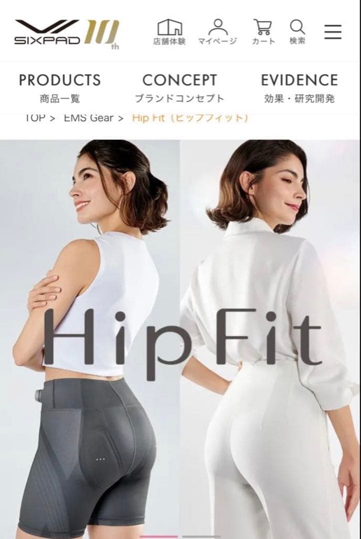 SIXPAD Hip Fit EMS機能付きエクササイズショーツS
