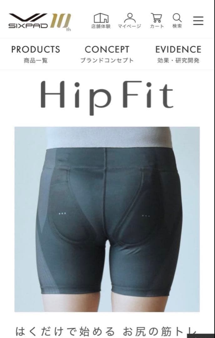 SIXPAD Hip Fit EMS機能付きエクササイズショーツS