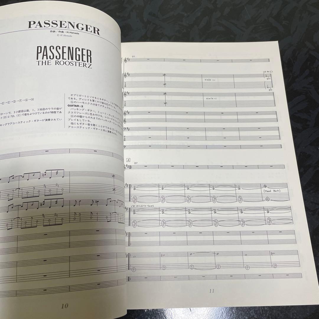 バンドスコア　ルースターズ　パッセンジャー